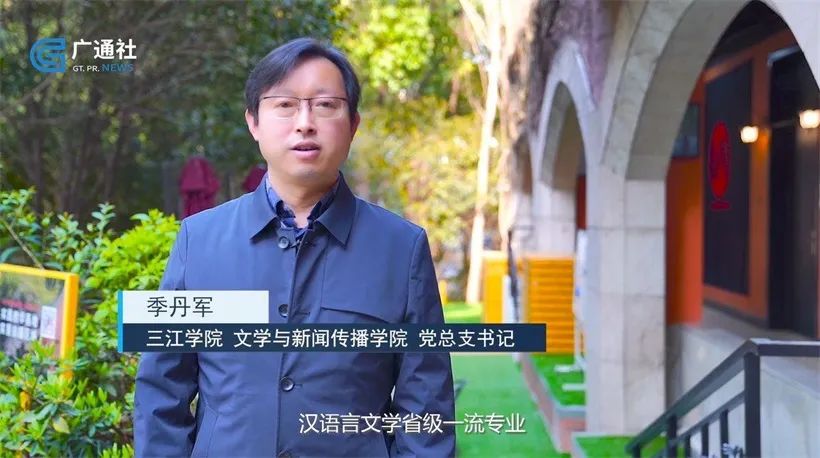 三江学院(图5) 图片