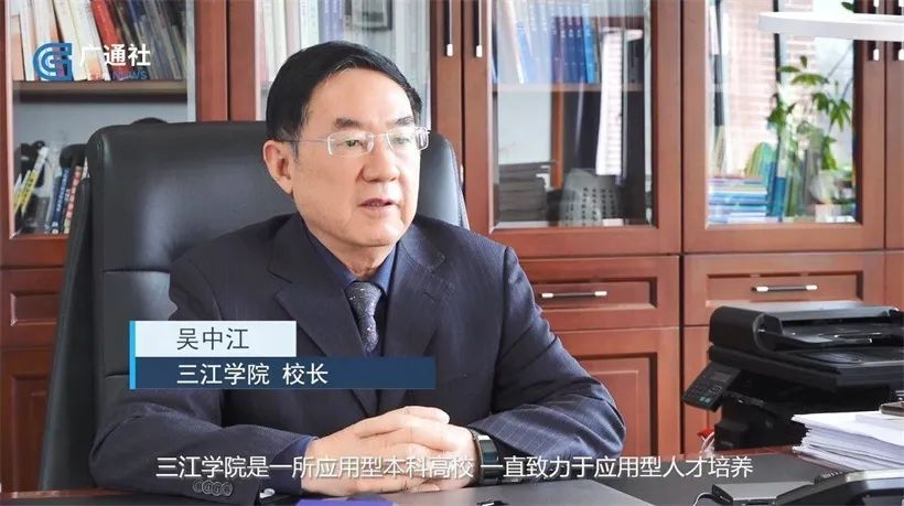 三江学院(图3) 图片