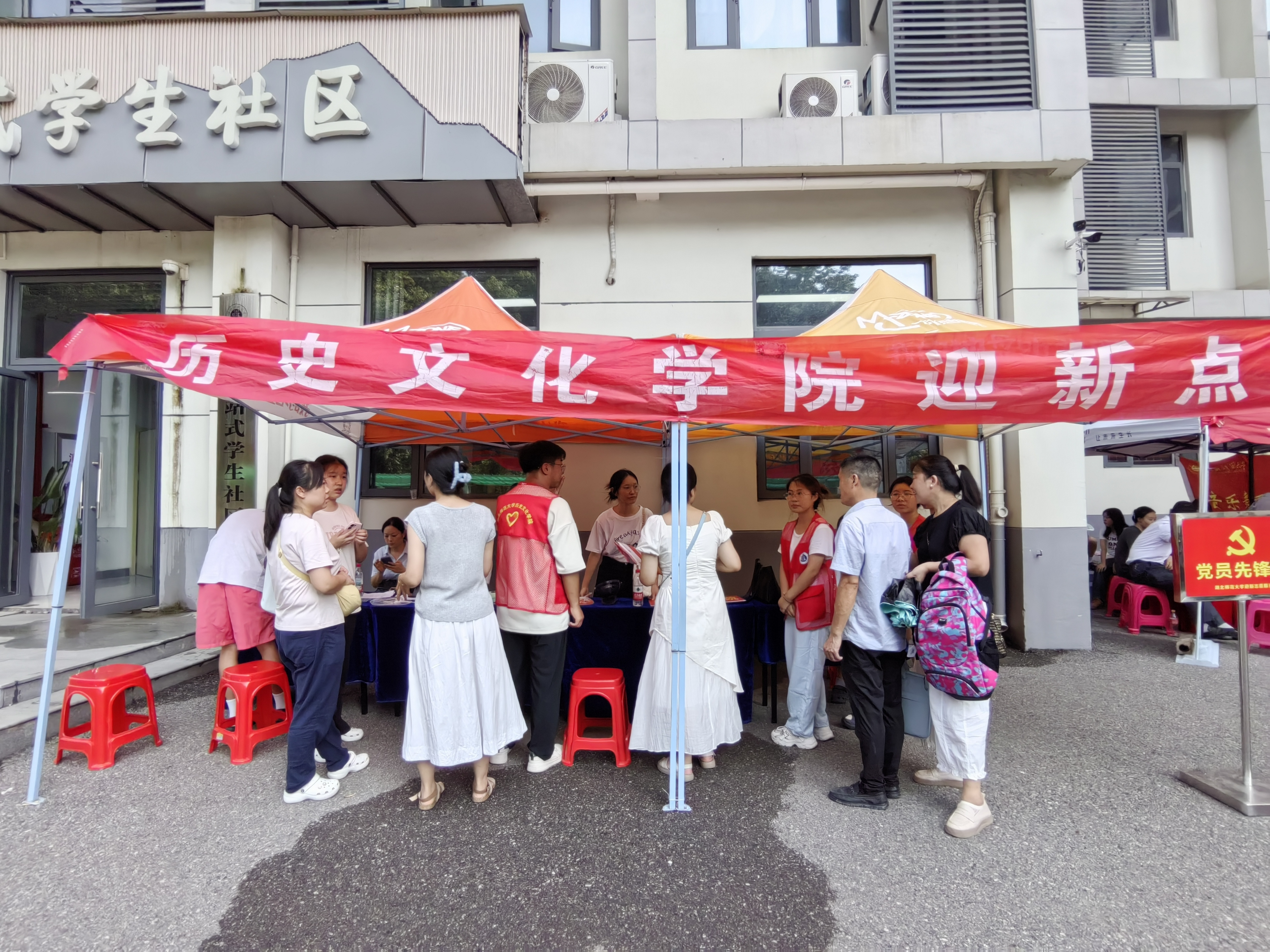 历史迎新外稿3.png