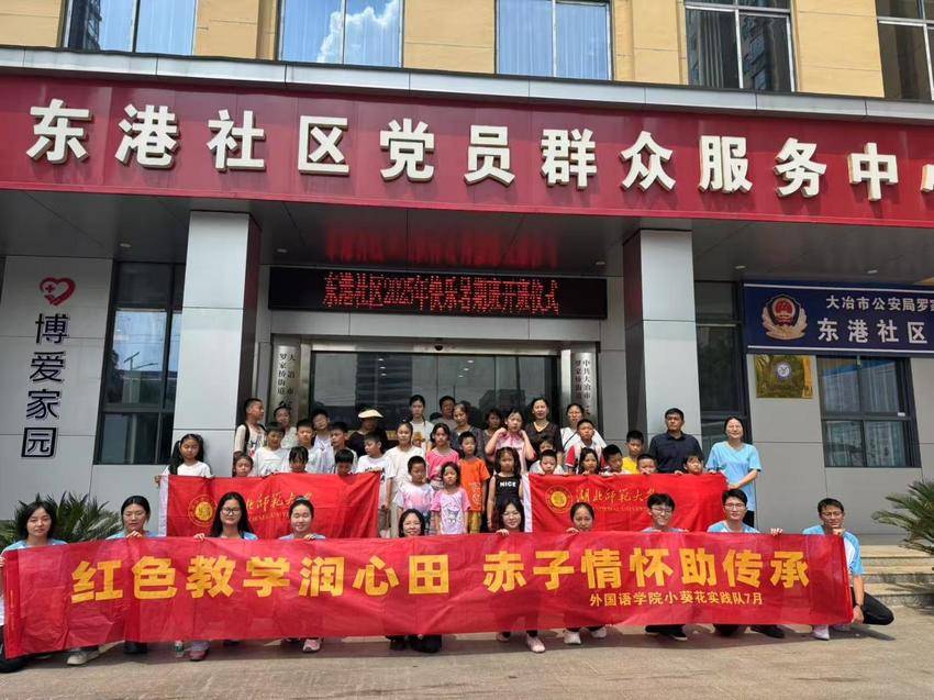 青春实践育新苗  全面发展促成长.docx