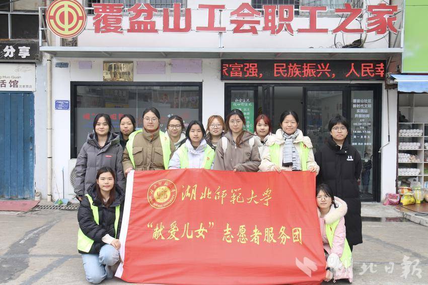 双节同庆 情系桑榆.doc