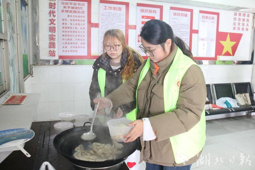 双节同庆 情系桑榆.doc