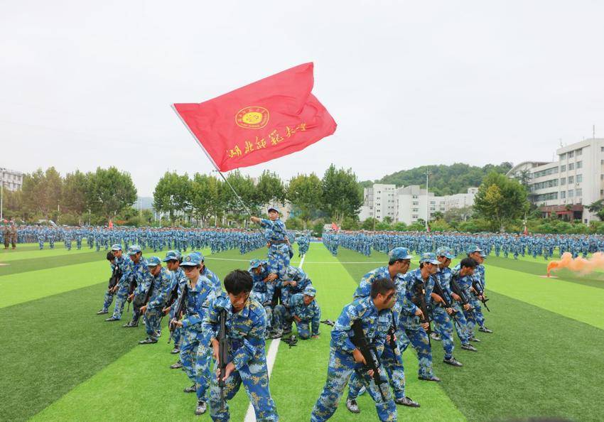 湖北师范大学举行2025级新生开学典礼暨军训总结大会.docx